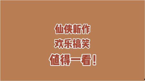 简单吃瓜小说免费阅读,免费阅读，揭开神秘吃瓜故事