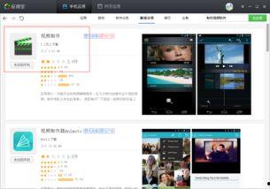 手机爆料视频如何制作好