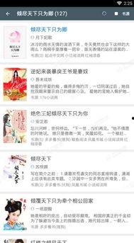 吃瓜宠儿小说免费阅读无弹窗,免费无弹窗，揭开娱乐圈的神秘面纱